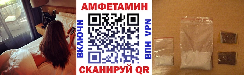 цена наркотик  Балахна  АМФ Premium 