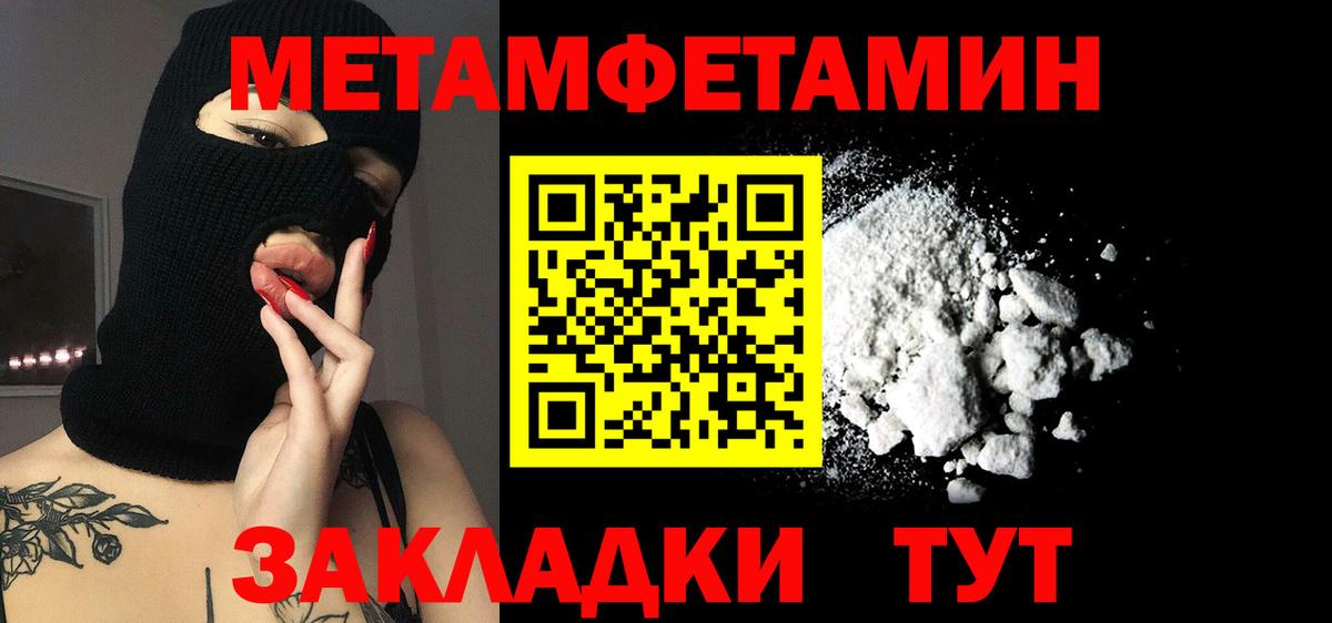 Amphetamine  Вход с VPN  Балахна  АМФ 97% 