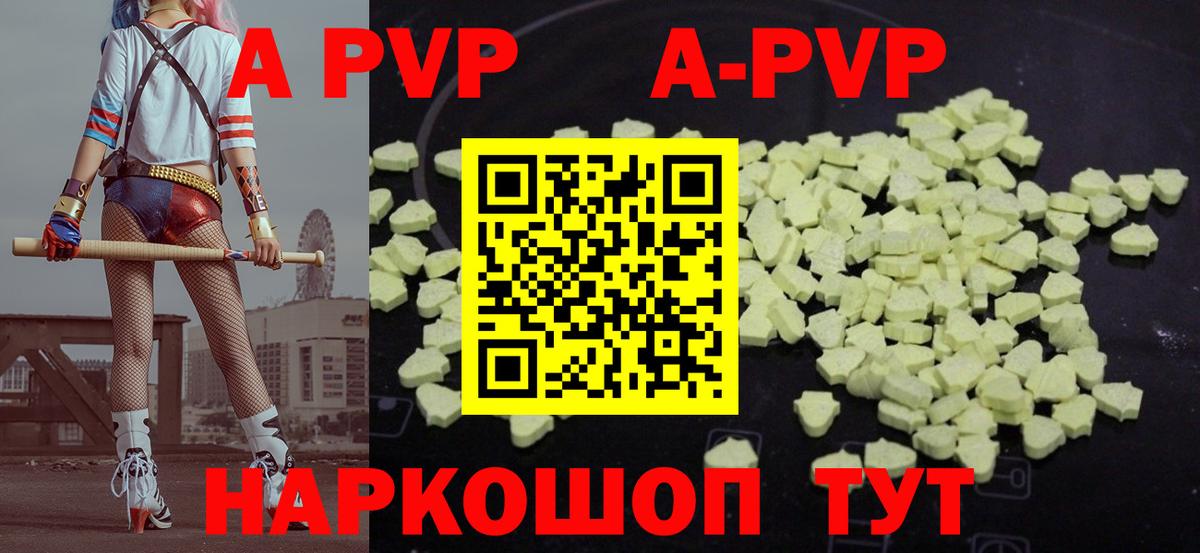ГАШИШ  Вход с VPN  Балахна  Мефедрон кристаллы  МАРИХУАНА  Канабис  А ПВП СК кристаллы 