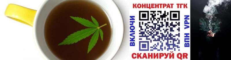 дарнет шоп  Балахна  Cannafood конопля 