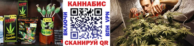 Canna-Cookies марихуана Балахна