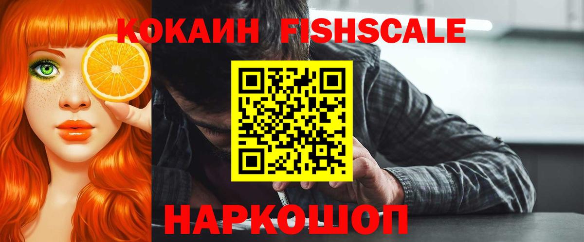 COCAIN 98%  COCAIN  Балахна  Вход с VPN  Кокаин Columbia 