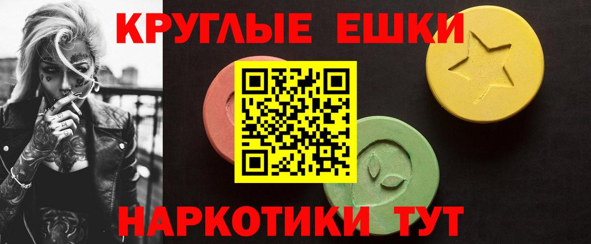 Балахна  Ecstasy  Ecstasy 99%  Вход с VPN  Ecstasy Дубай 