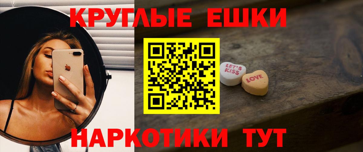 Ecstasy 300 mg Балахна