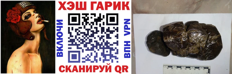 сколько стоит  кракен зеркало  ГАШ ice o lator  Балахна 
