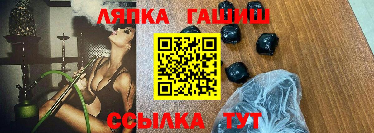 Гашиш индика сатива  ГАШИШ Ice-O-Lator  Вход с VPN  Балахна 