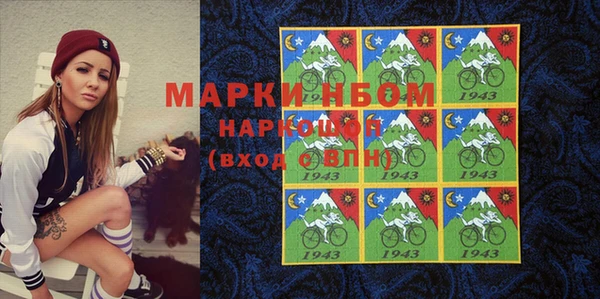 ПСИЛОЦИБИНОВЫЕ ГРИБЫ Абинск