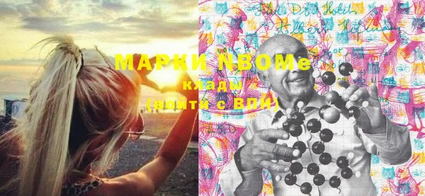 героин Нея