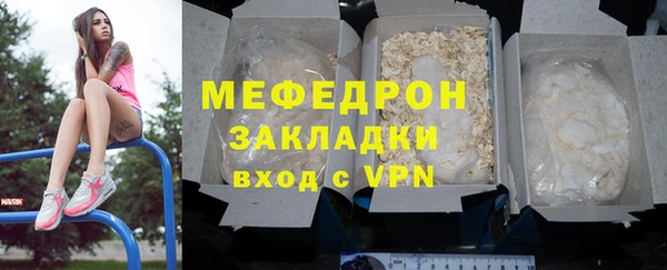 гашик Нефтегорск