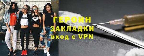 не бодяженный Абаза