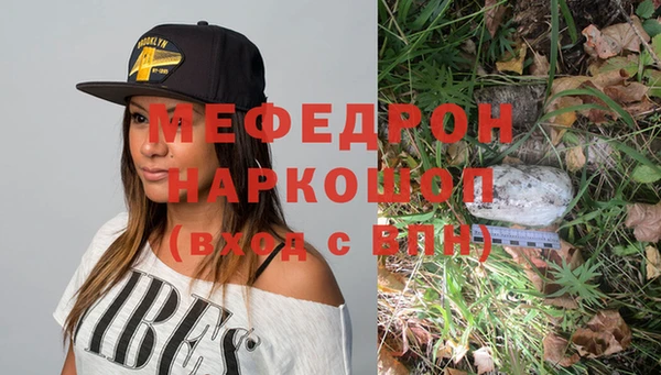 ПСИЛОЦИБИНОВЫЕ ГРИБЫ Абинск