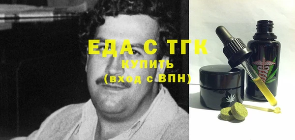 не бодяженный Абаза