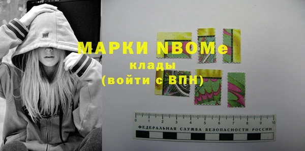 гашик Нефтегорск