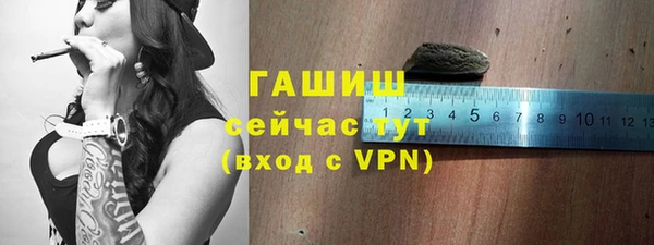 не бодяженный Абаза