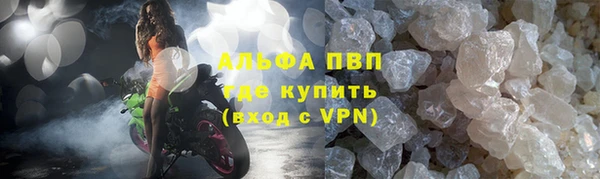 скорость Абдулино