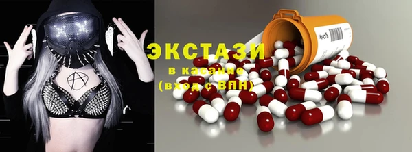 скорость Абдулино