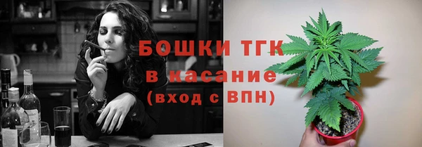 тгк Нефтекумск