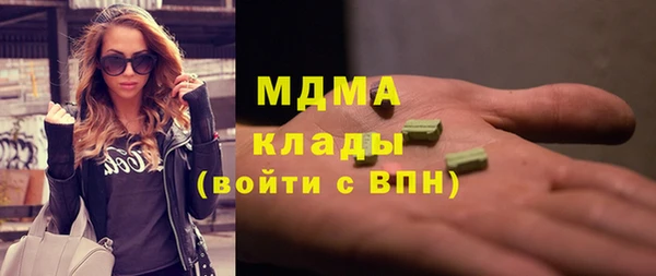 ПСИЛОЦИБИНОВЫЕ ГРИБЫ Абинск