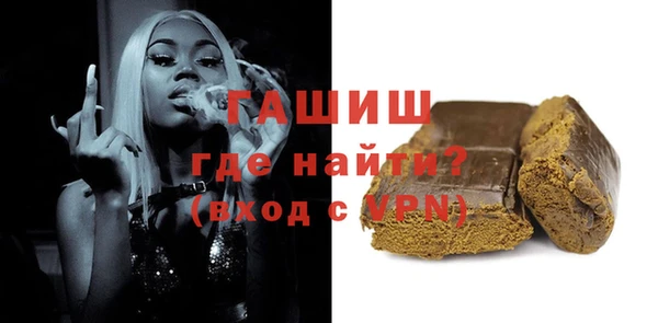 тгк Нефтекумск