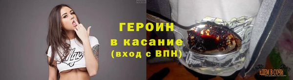 не бодяженный Абаза