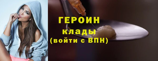 не бодяженный Абаза