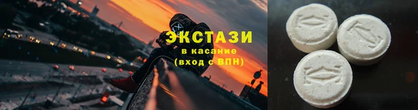 ПСИЛОЦИБИНОВЫЕ ГРИБЫ Абинск
