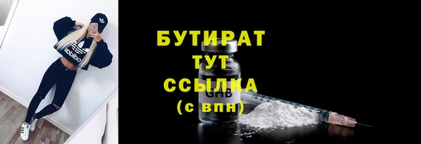 гашик Нефтегорск