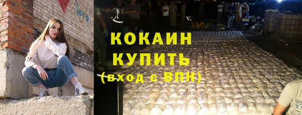 тгк Нефтекумск