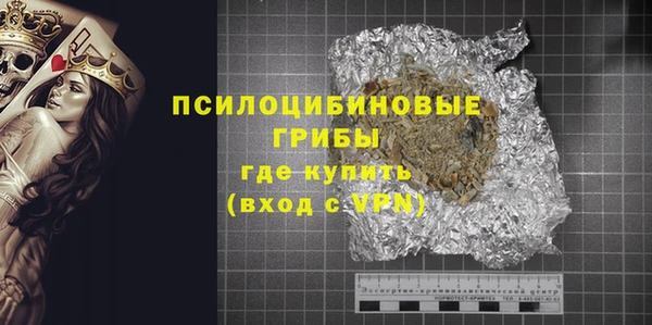 тгк Нефтекумск