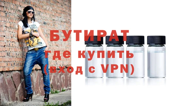 скорость Абдулино