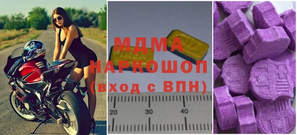 ПСИЛОЦИБИНОВЫЕ ГРИБЫ Абинск