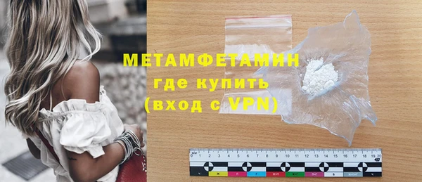 скорость Абдулино