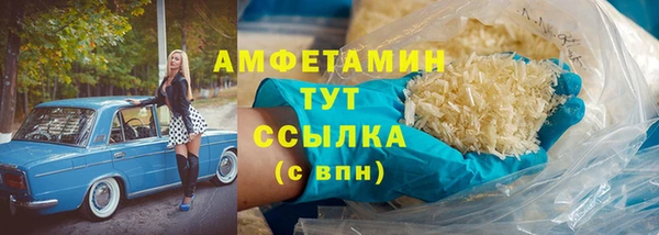 ПСИЛОЦИБИНОВЫЕ ГРИБЫ Абинск