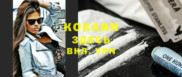 не бодяженный Абаза