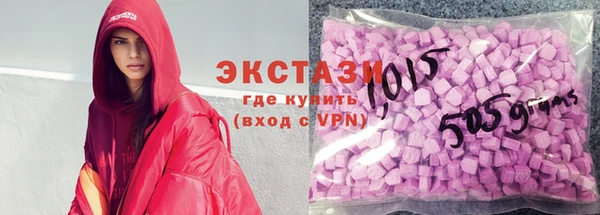 тгк Нефтекумск