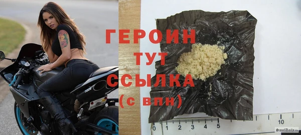 тгк Нефтекумск