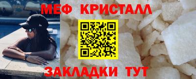 мефедрон Аргун