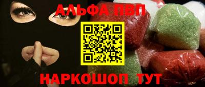 мефедрон Аргун