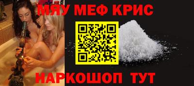 ALPHA-PVP Апшеронск