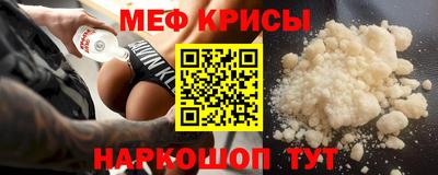 мефедрон Аргун