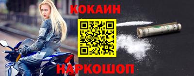 ALPHA-PVP Апшеронск