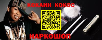 мефедрон Аргун