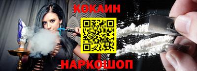 мефедрон Аргун