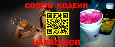 ALPHA-PVP Апшеронск