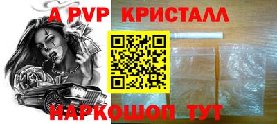 гидра Апрелевка
