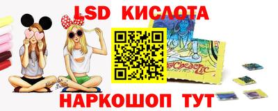 ALPHA-PVP Апшеронск