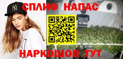 ALPHA-PVP Апшеронск