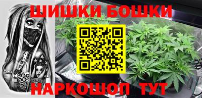 мефедрон Аргун
