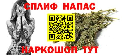 ALPHA-PVP Апшеронск