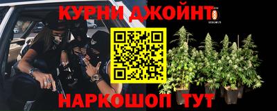 мефедрон Аргун